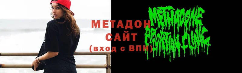 МЕТАДОН methadone  где купить наркоту  Берёзовка 